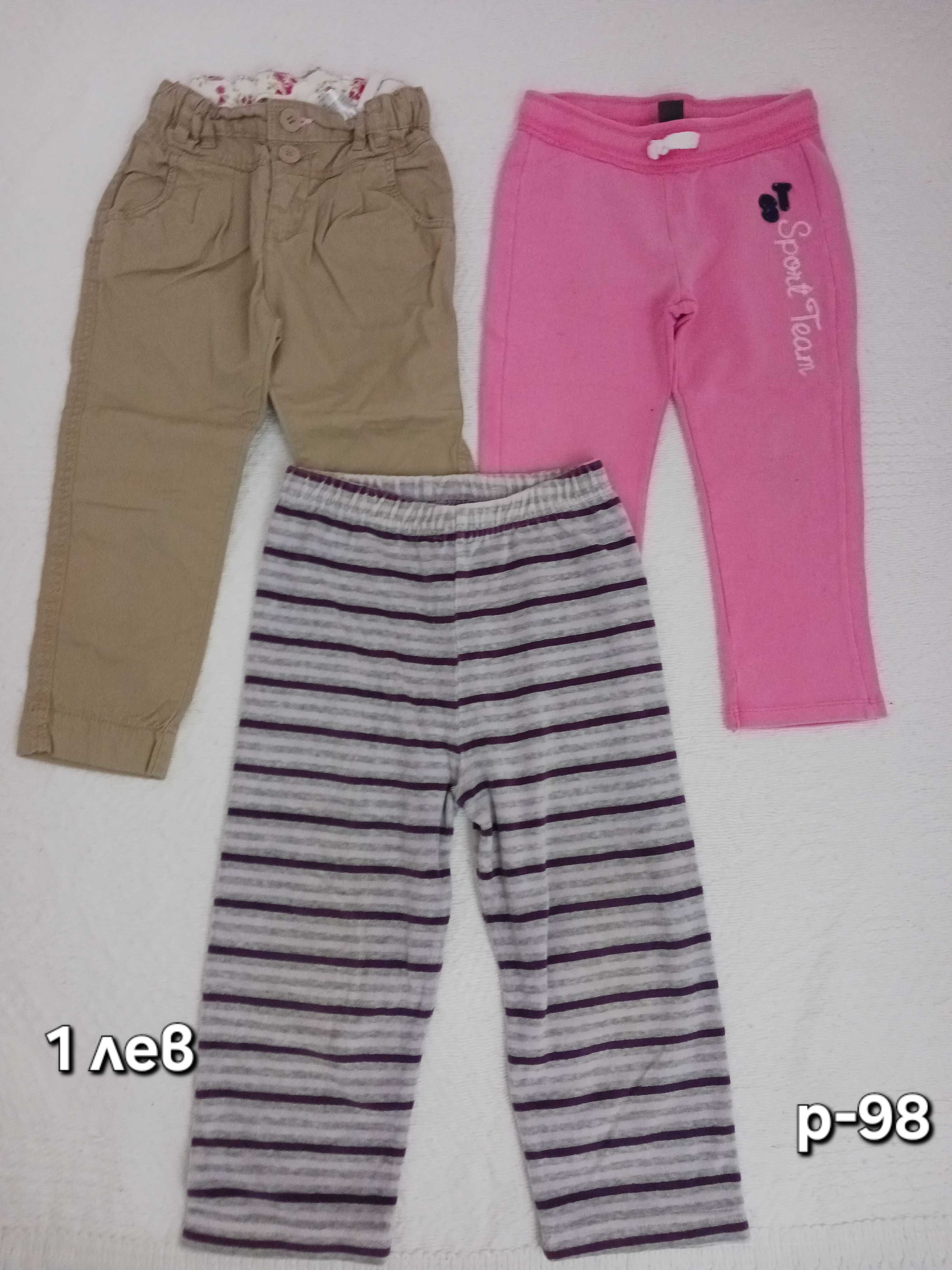 Детски дрехи за момиче р-92,98,110
