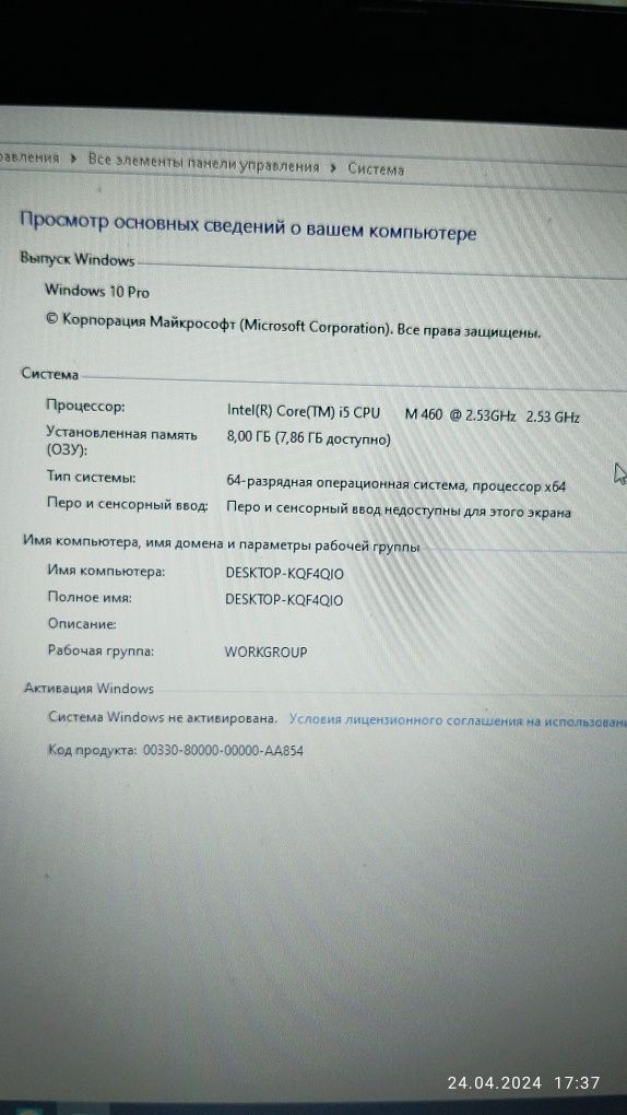 Продам ноутбук Acer