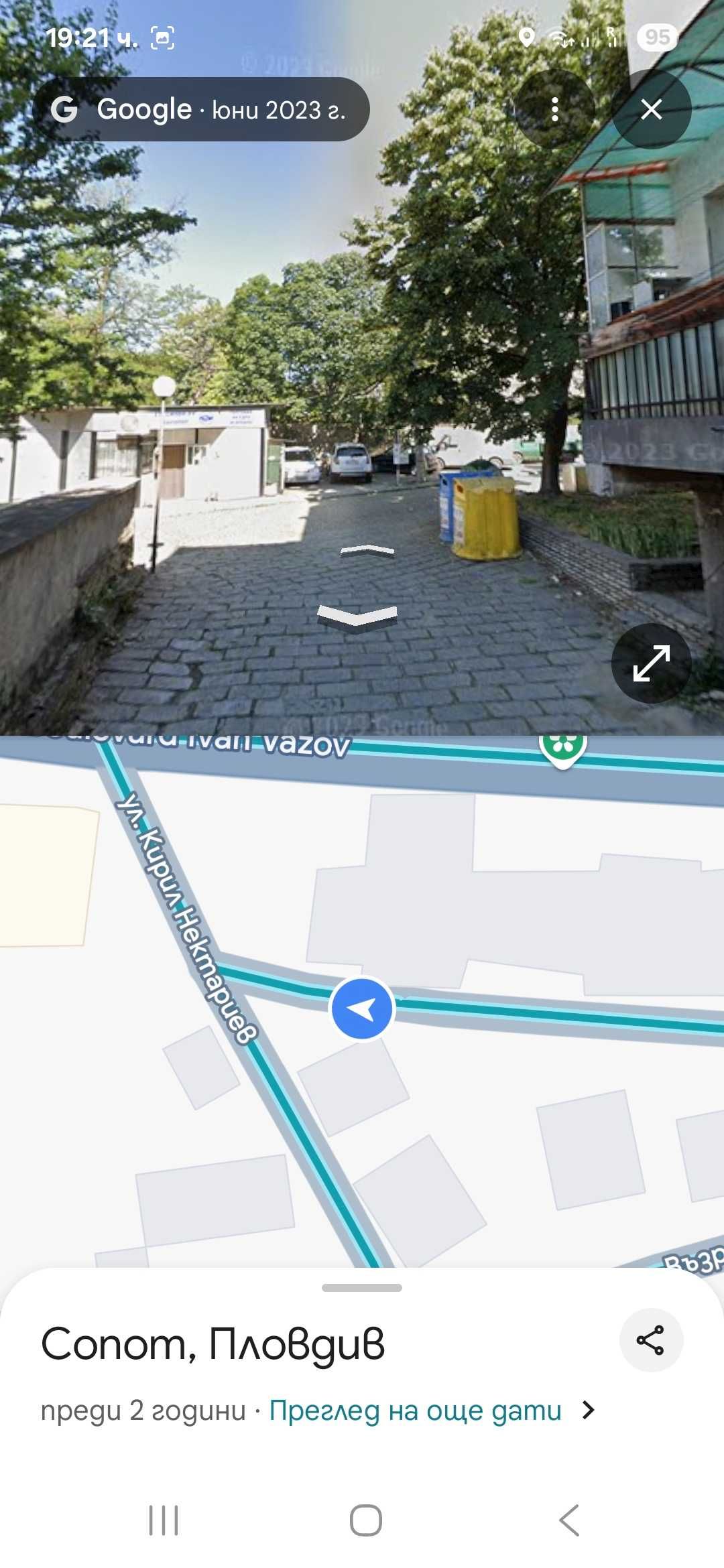 Топ Център, гр. Сопот, Тристаен 83кв.м