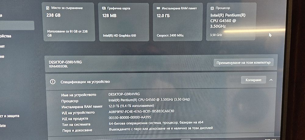 Lenovo v520s/ssd250gb/12gb ram/pentium4560 3.50ghz