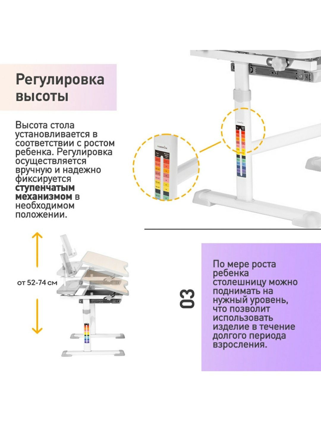 Парта растущая для школьников