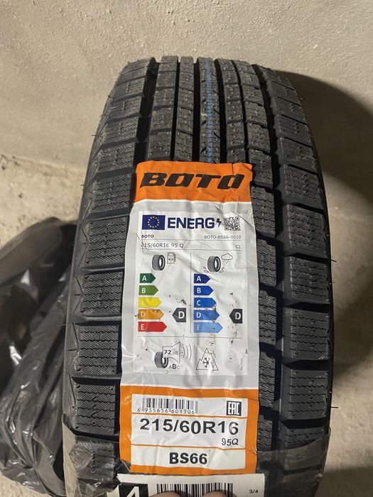 Зимний щины новый