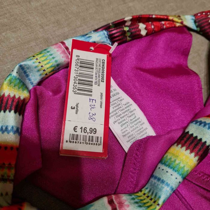 Дамски бански Yamamay