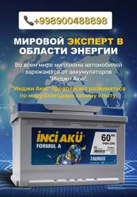 Akumlyator аккумулятор 35/40/50/60/75 ah срочная доставка 24/7 (1 год)