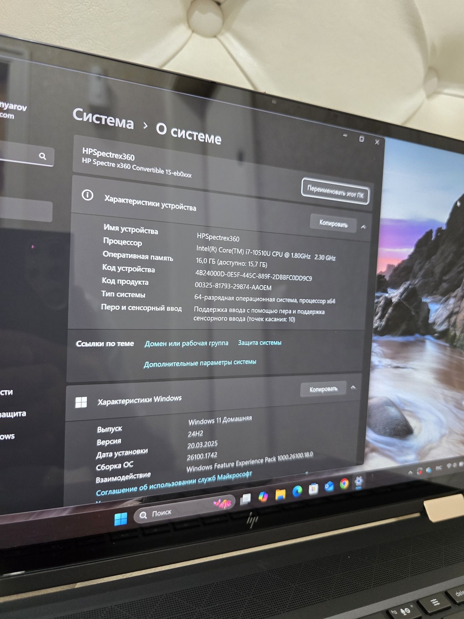 HP Spectre , X360, 15, 4K