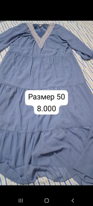Продам бушные платья