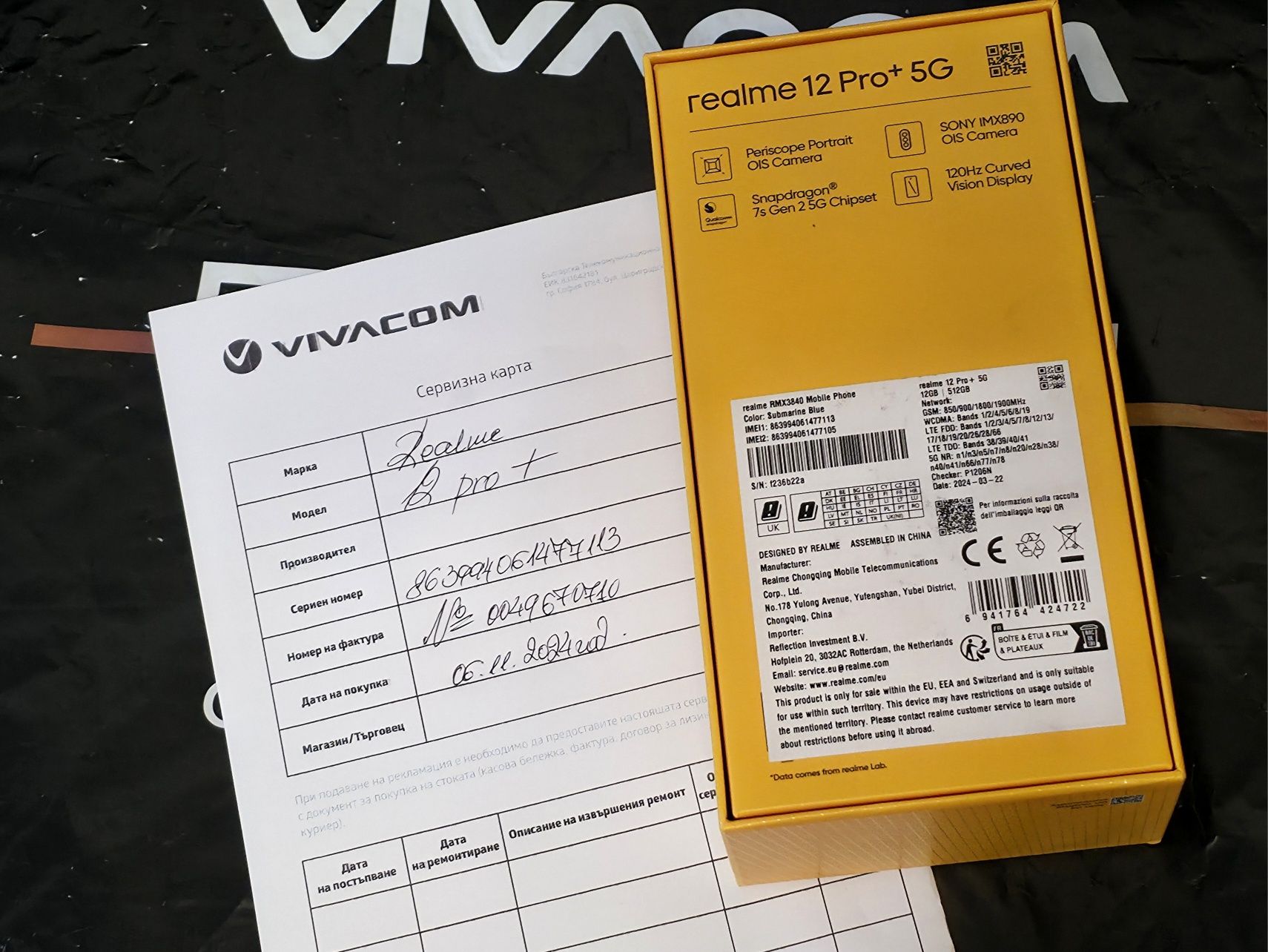 КАТО НОВ 512GB Realme 12 Pro + / PLUS 5G Гаранция A1 2026 Blue