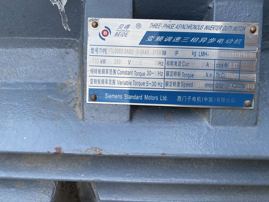 Motor electric trifazat 132 kw 1500rpm