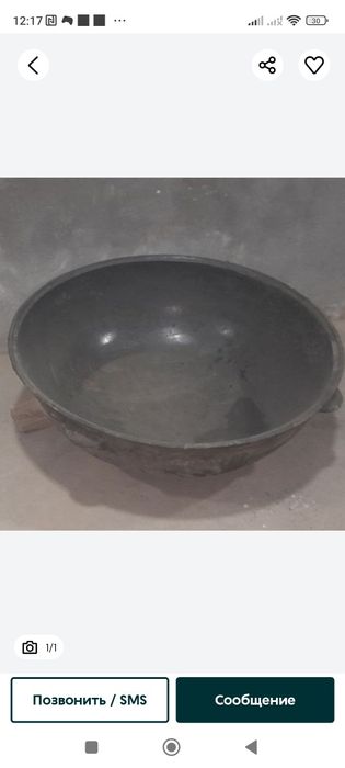 Qozon o'choq va somovar sotiladi