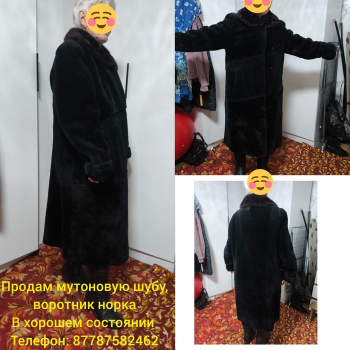 Продаётся мутоновая шуба