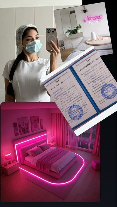 Шугаринг после массаж