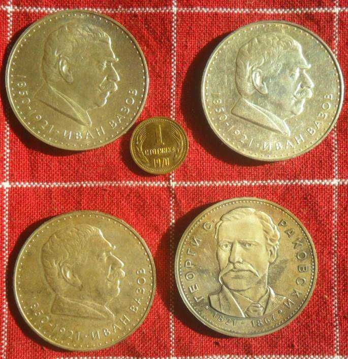 Лот от 3 номинала, 2  типа, 3 състояния на 6 монети – 1970- 1971г