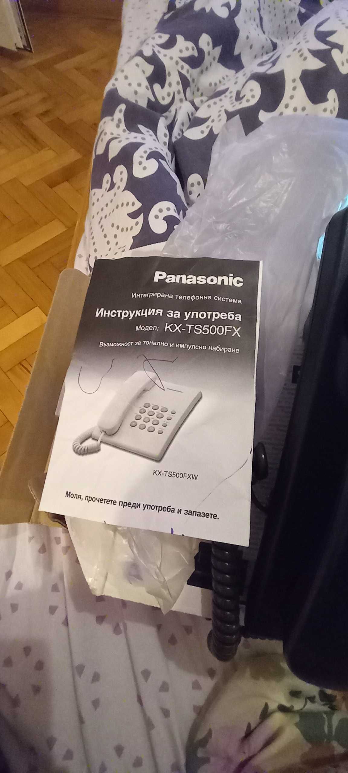 Стационарен телефон Panasonic KX-TS5000FX