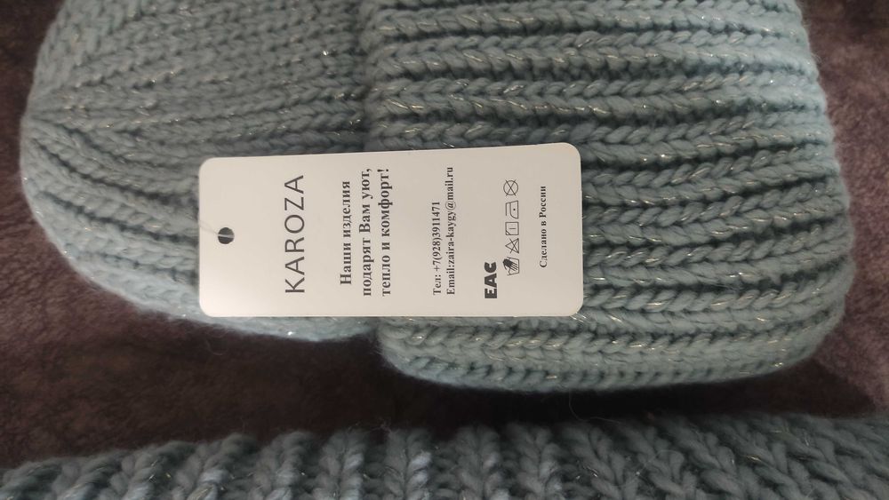 Вязаная Шапка+снуд