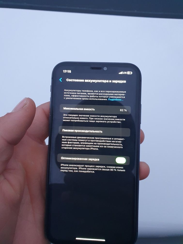 Iphone 11 xotira64