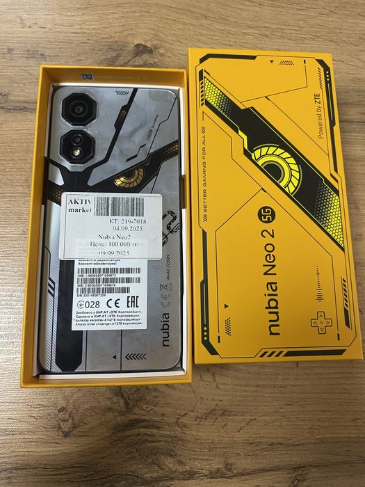 Nubia Neo 2 5G Aktiv Market