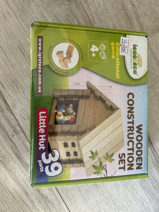 Jucarii din lemn CONSTRUCTOR