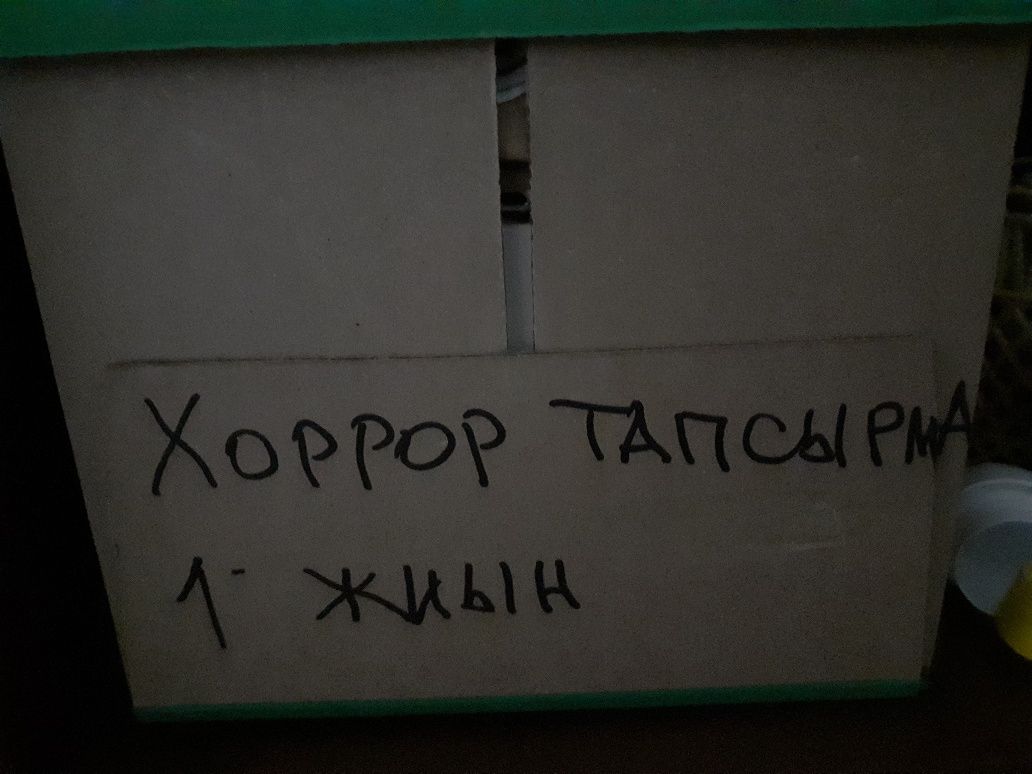 Сдам в аренду аттракцион " Дом страха"