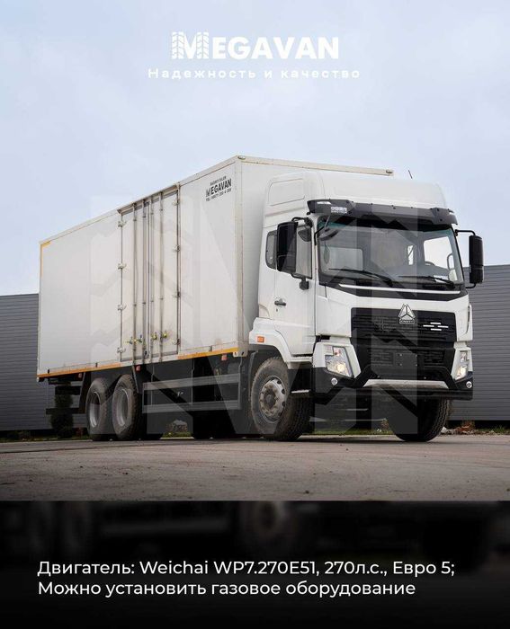 SINOTRUK markali HOWO V5X furgoni 9 metr