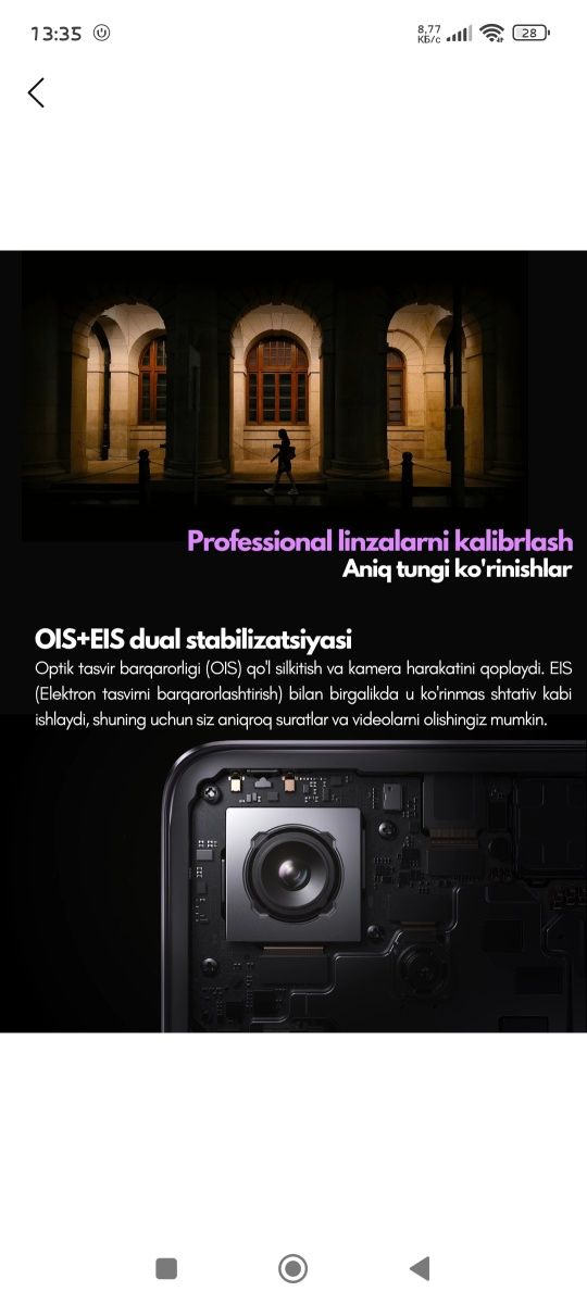 Новый телефон Redmi Not 13 pro + 5G