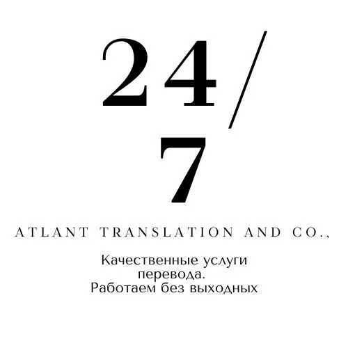 Перевод научных статей, диссертаций, исследований/качественный перевод