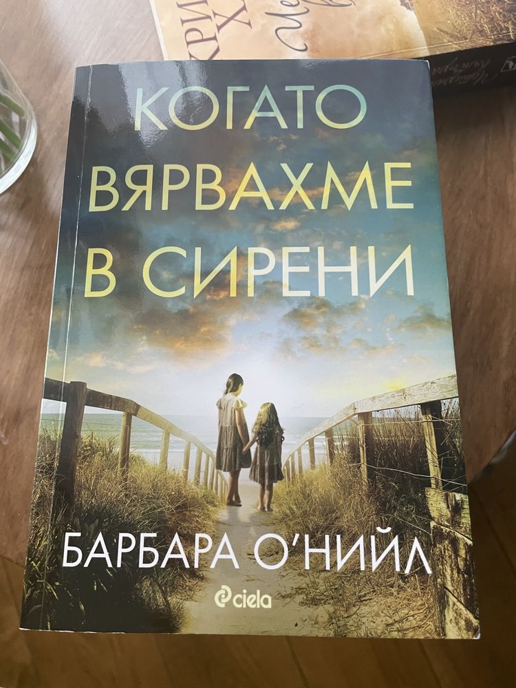 Книги-нови и четени по веднъж