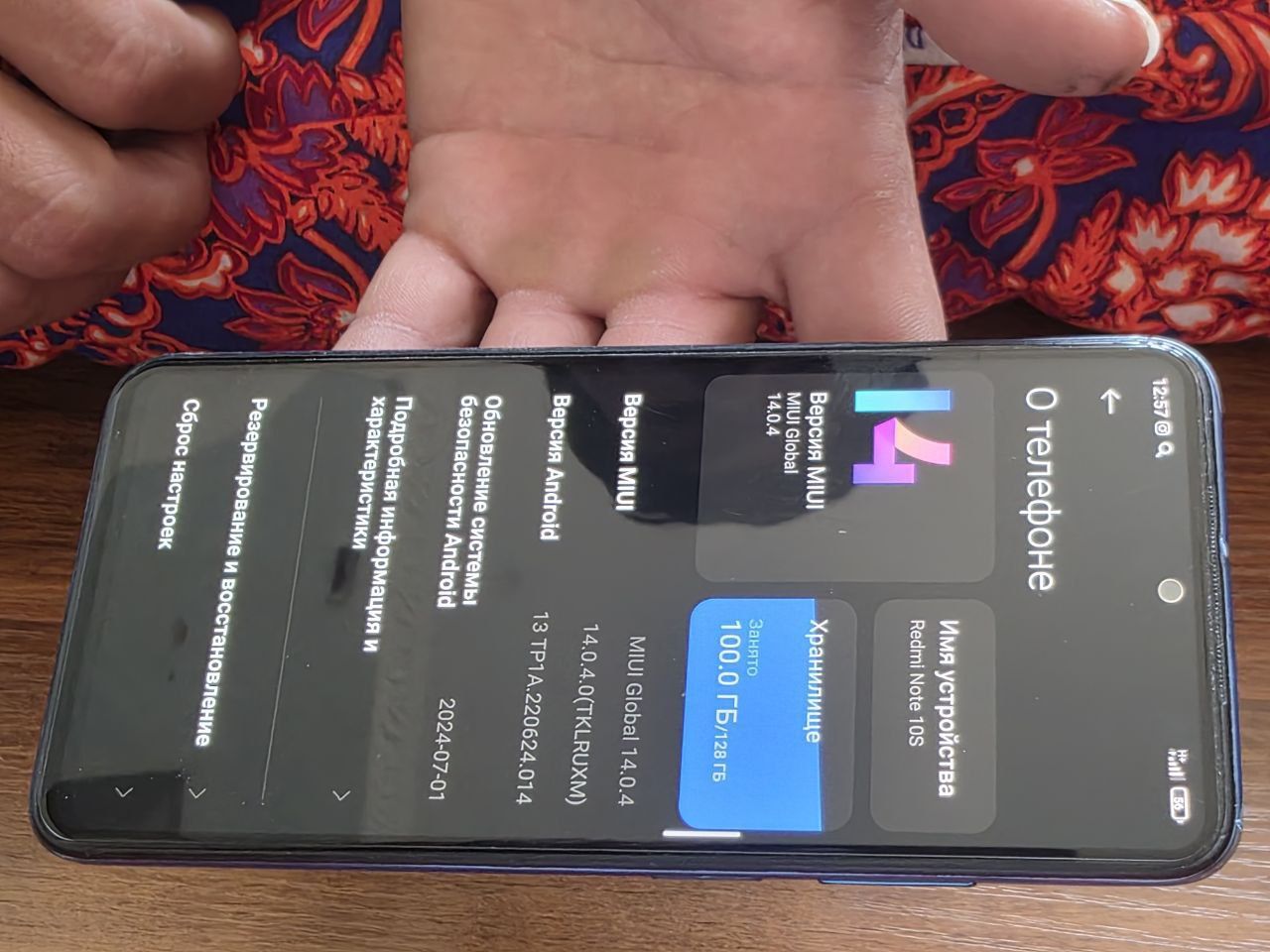 Redmi Note 10S 128 gb