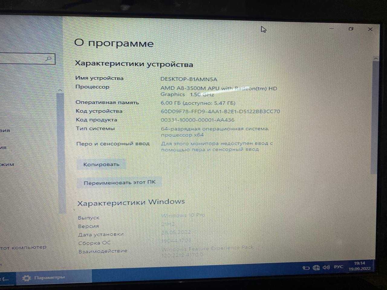 Ноутбук Acer в отличном состоянии