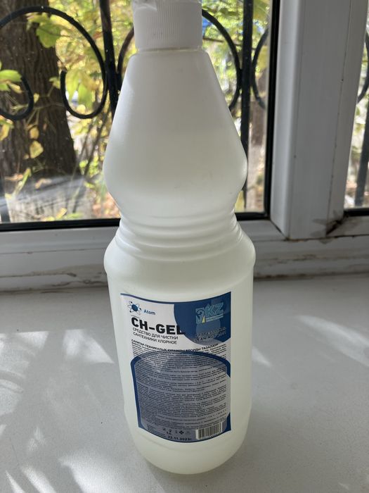 Средство для туалета