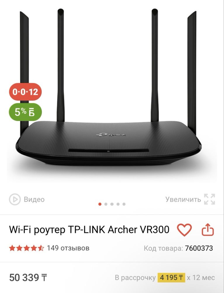 Wi Fi вай фай новый