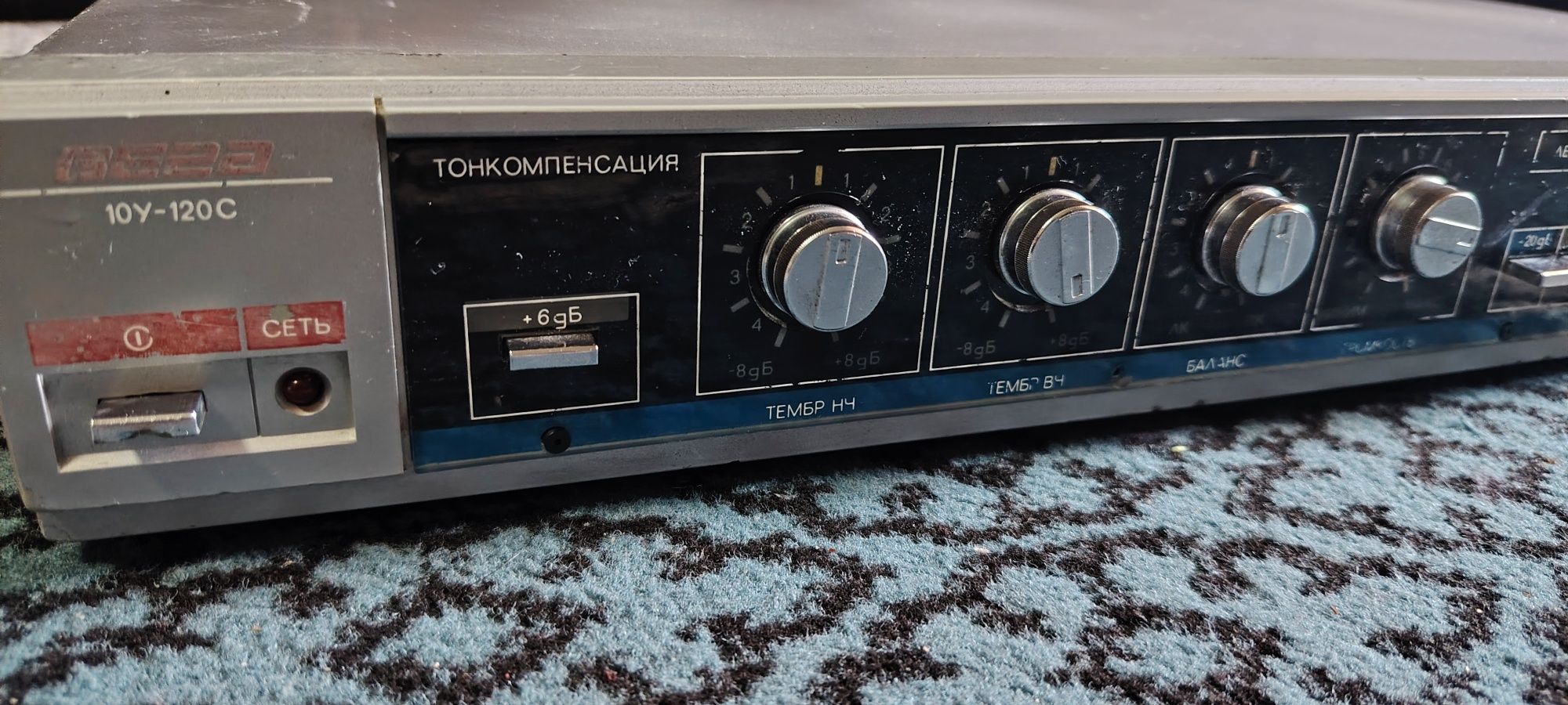 Усилитель вега 10У-120с стерео