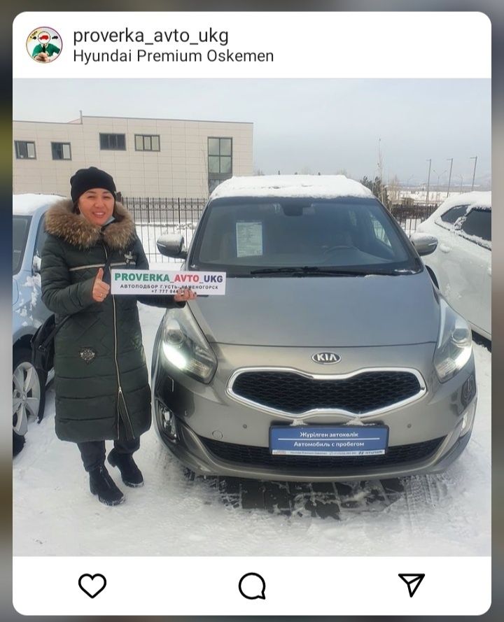 (От 3.000тг)Автоэксперт,Автоподбор,Проверка авто,Толщиномер,