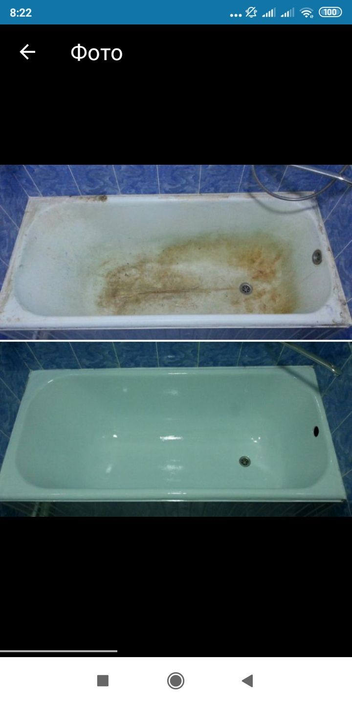 Реставрация ванн эмаллировкой и наливным акрилом
