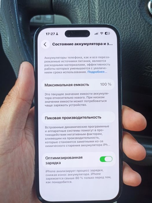 Айфон 14 про 128