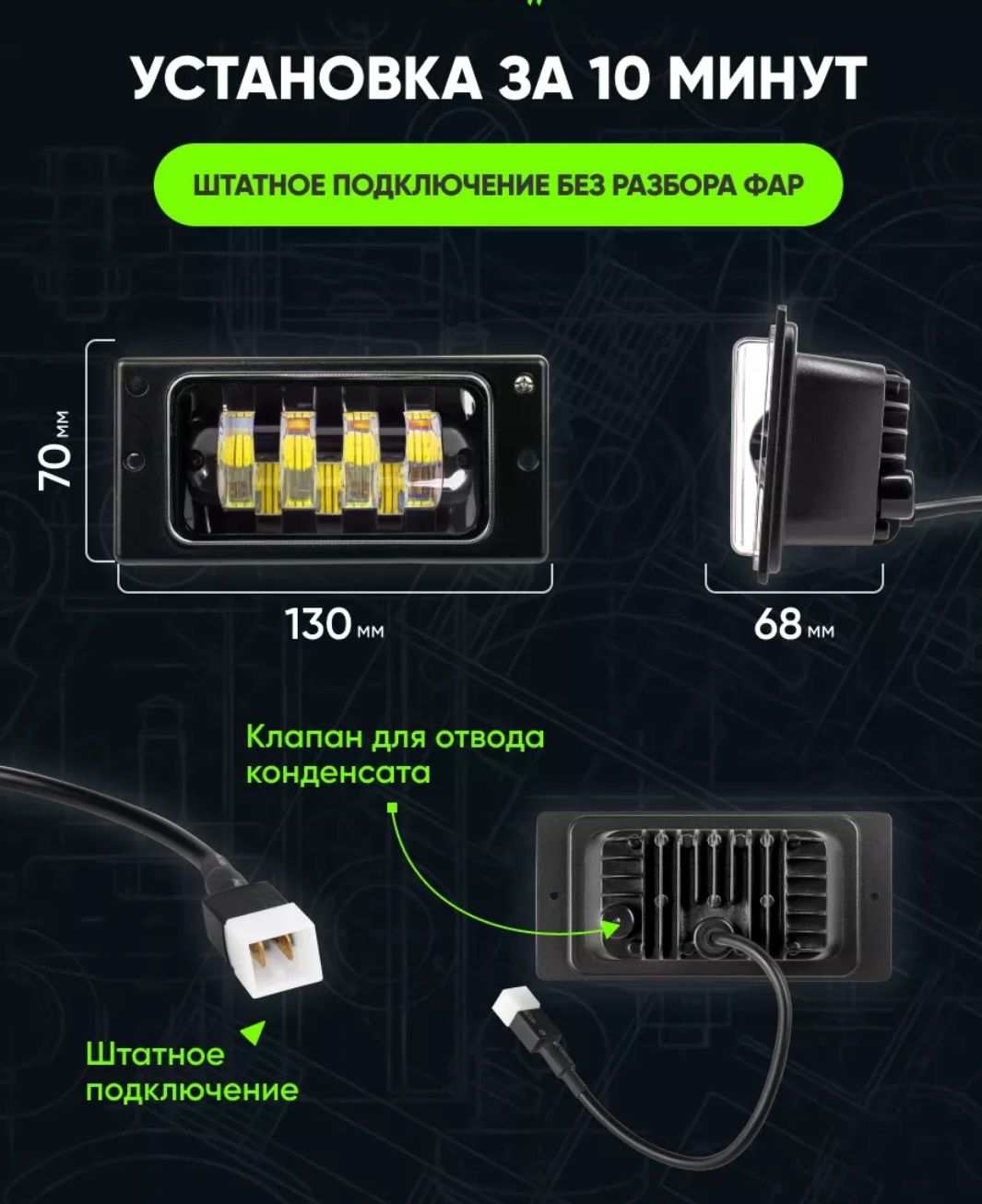 Противотуманные фары лада.