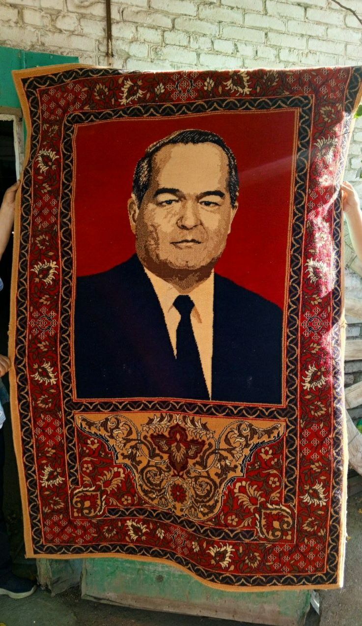 Антикварный Ковер Президент  И.А.