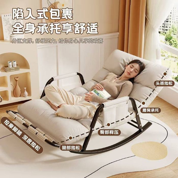 Кресло качалка с массажером для ног