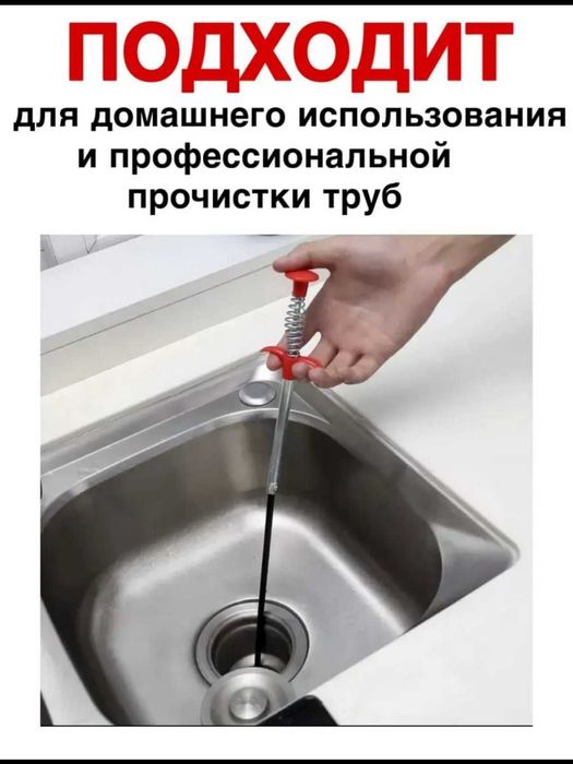 Трос сантехнический, для прочистки труб, с захватом, 56 см, 1.5 м, 3 м