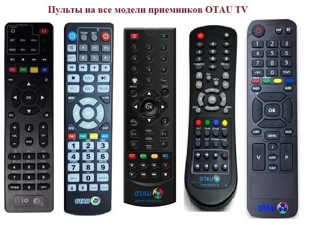 Пульты для Отау ТВ в Шымкенте оригинал универсальный Отау Тв