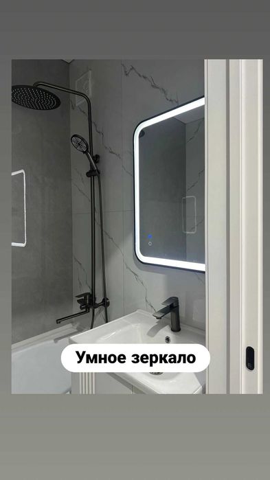 Зеркало для ванной новое