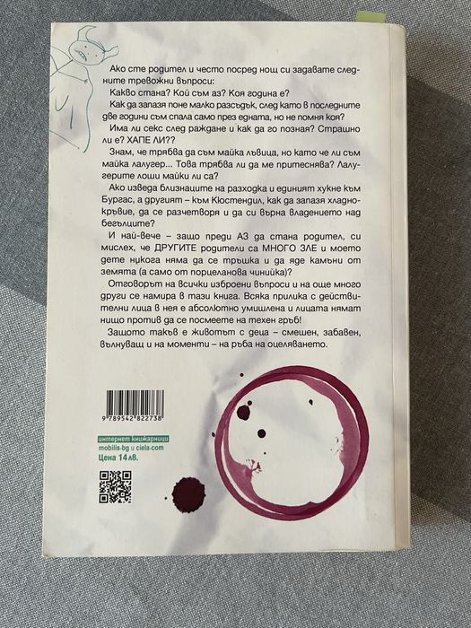 Книги - цени в описание