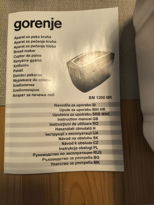 Masina paine Gorenje  BM1200 BK