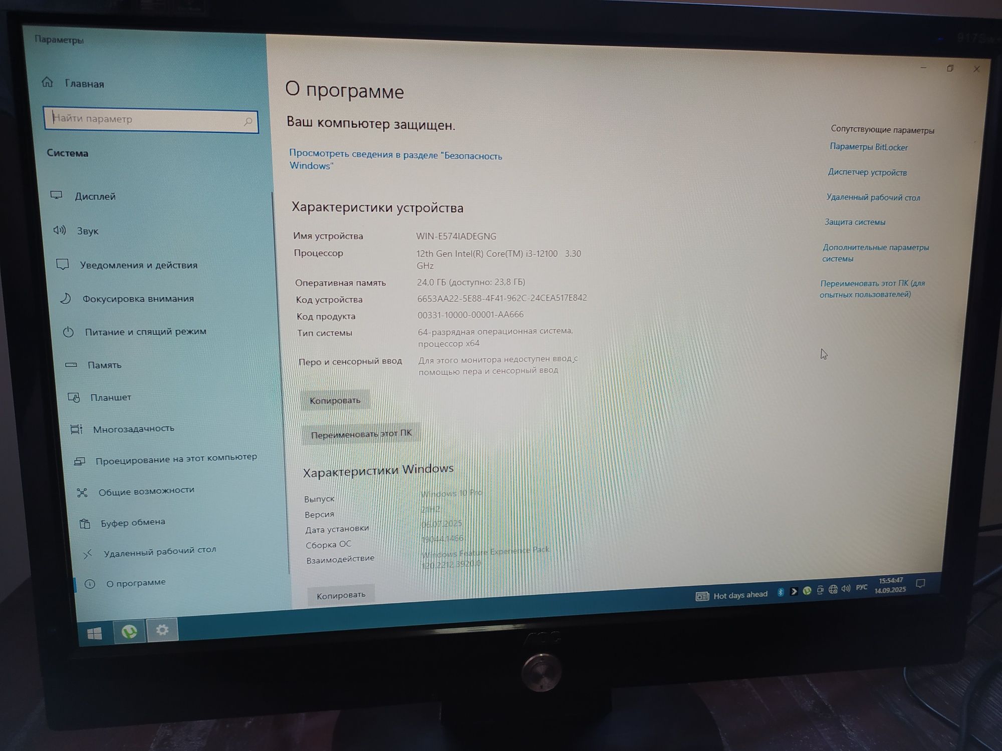 Kompyuter desktop. Z690-DDR4, RAM-24gb/3200mhz, SSD-256/512gb m.2,650w