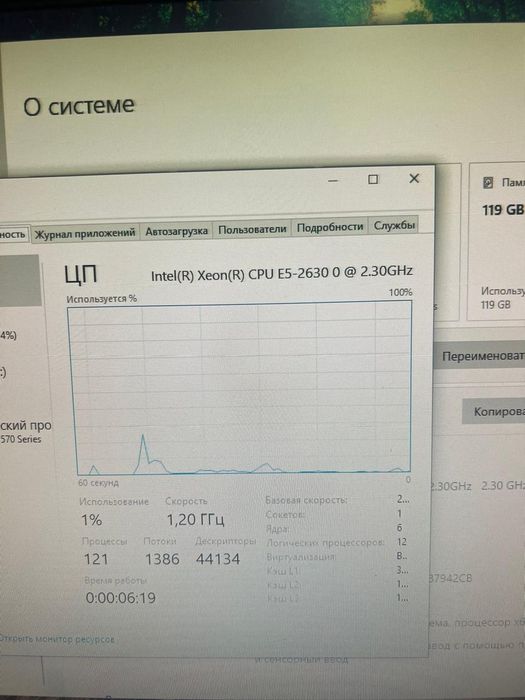 Продается компьютер
