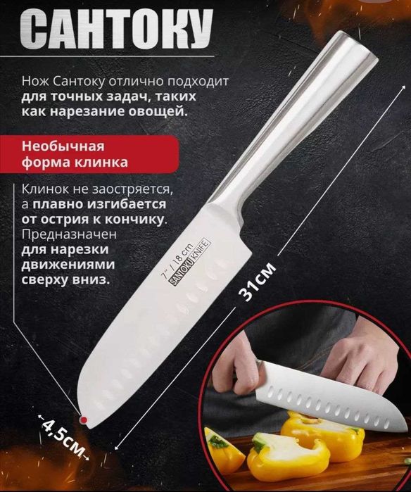 Набор литых ножей