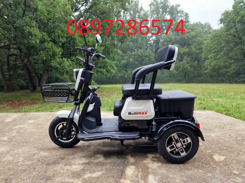 Електрическа триколка BULLMAX C1+ с удобна двойна седалка!