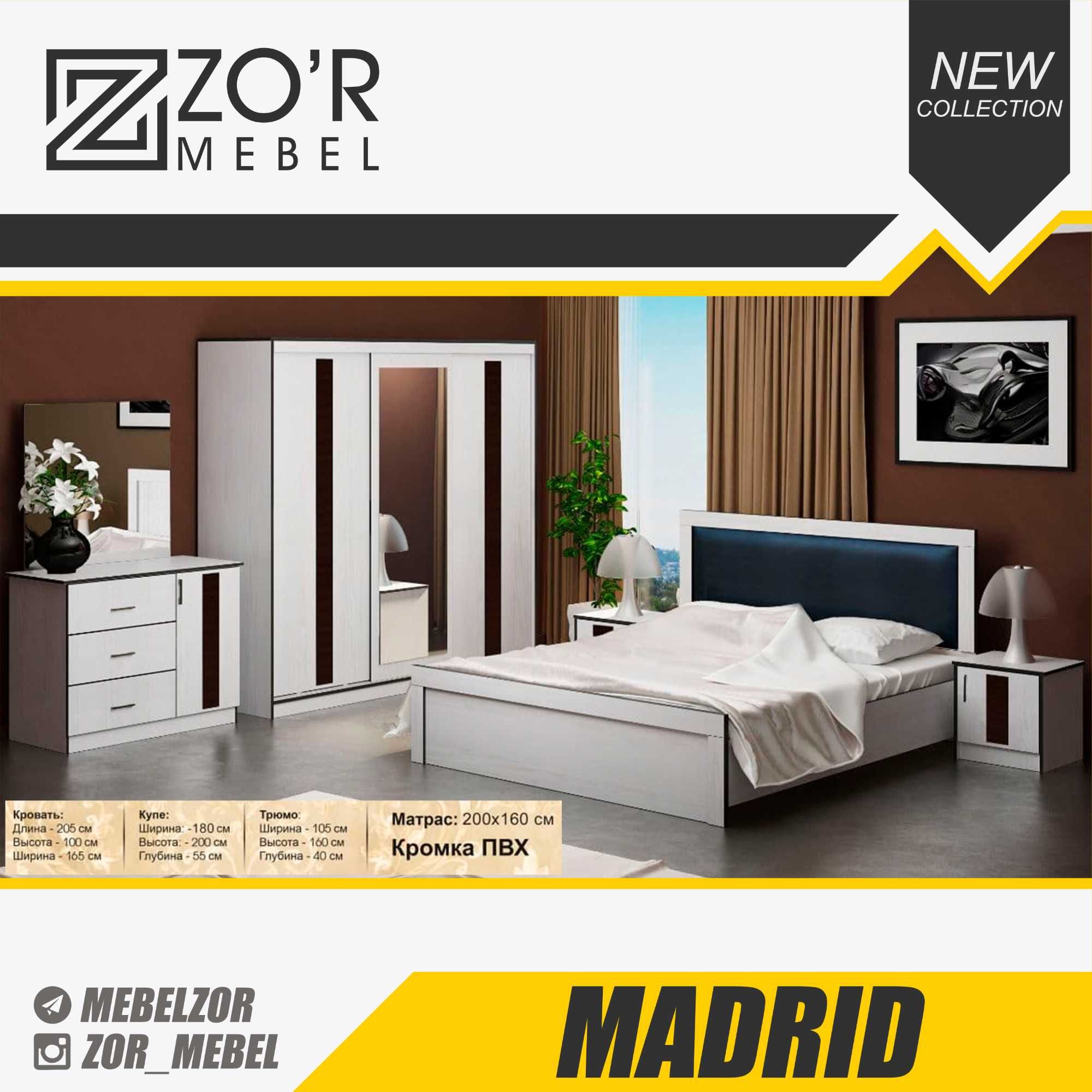 Madrid yotoqxona mebeli, двух спальная мебель Мадрид
