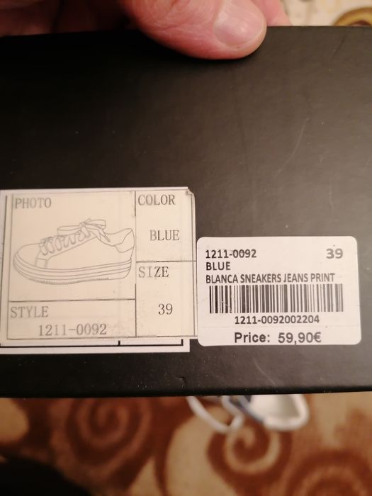 Нови Спортни обувки