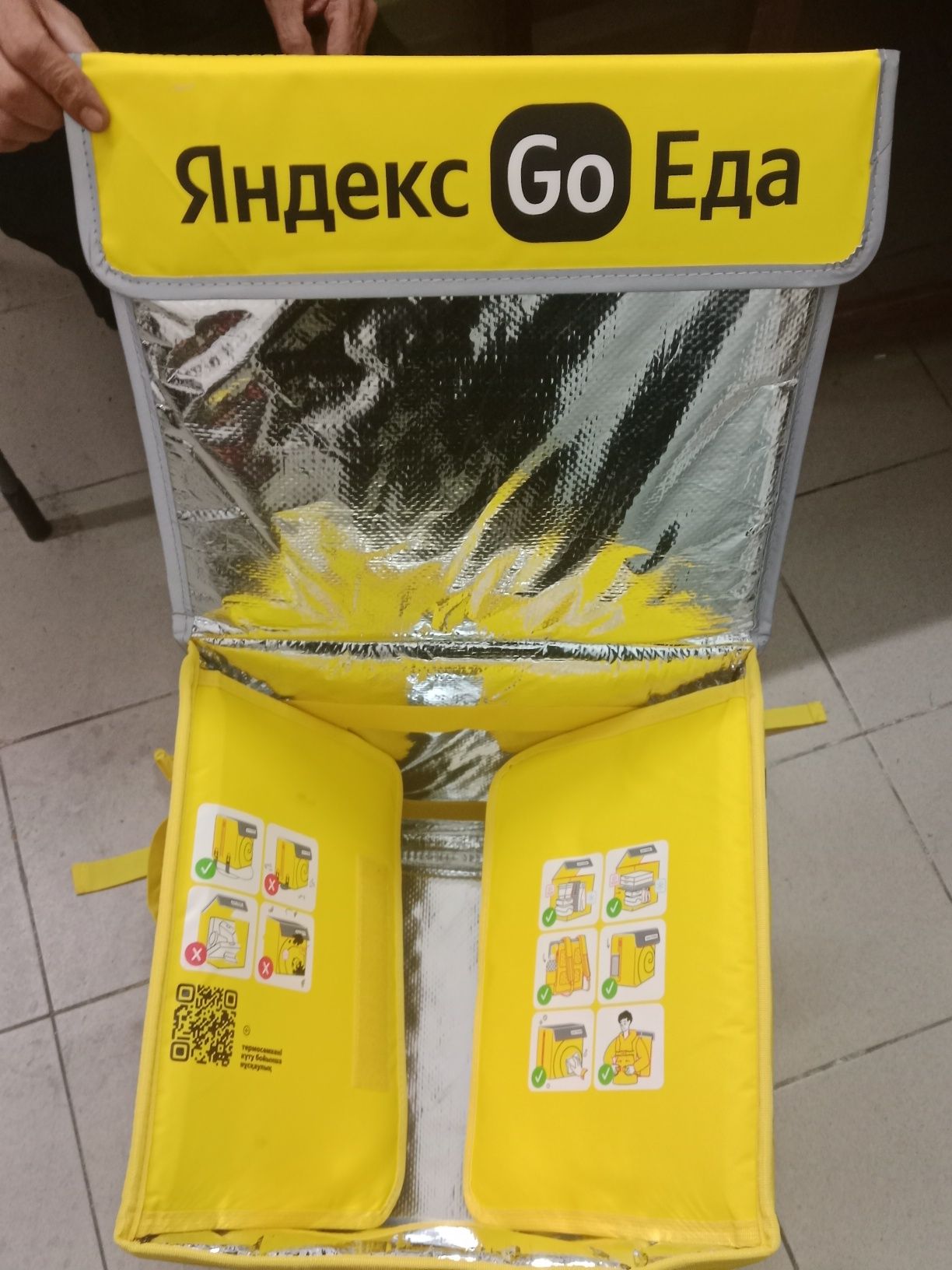 Супка 40000 теңге