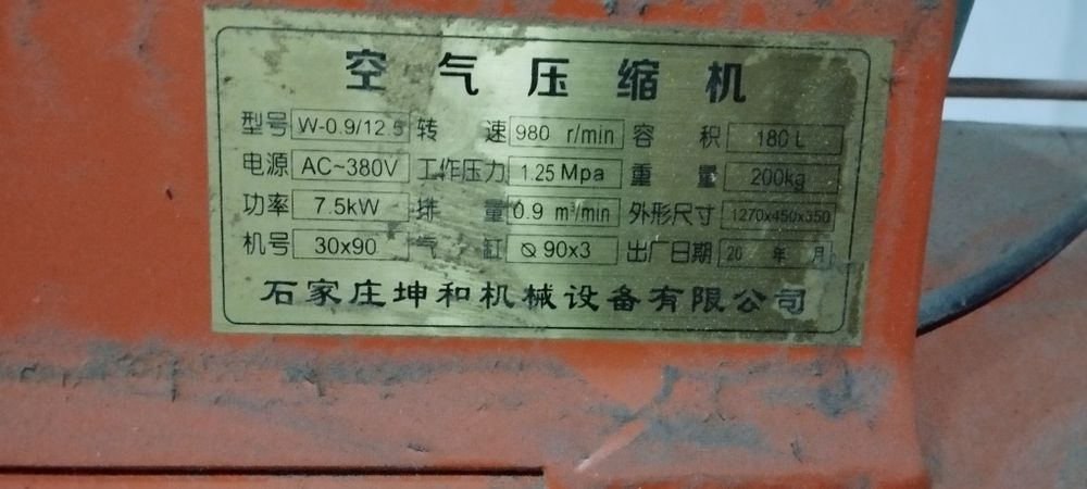 Kompressor  180 litr